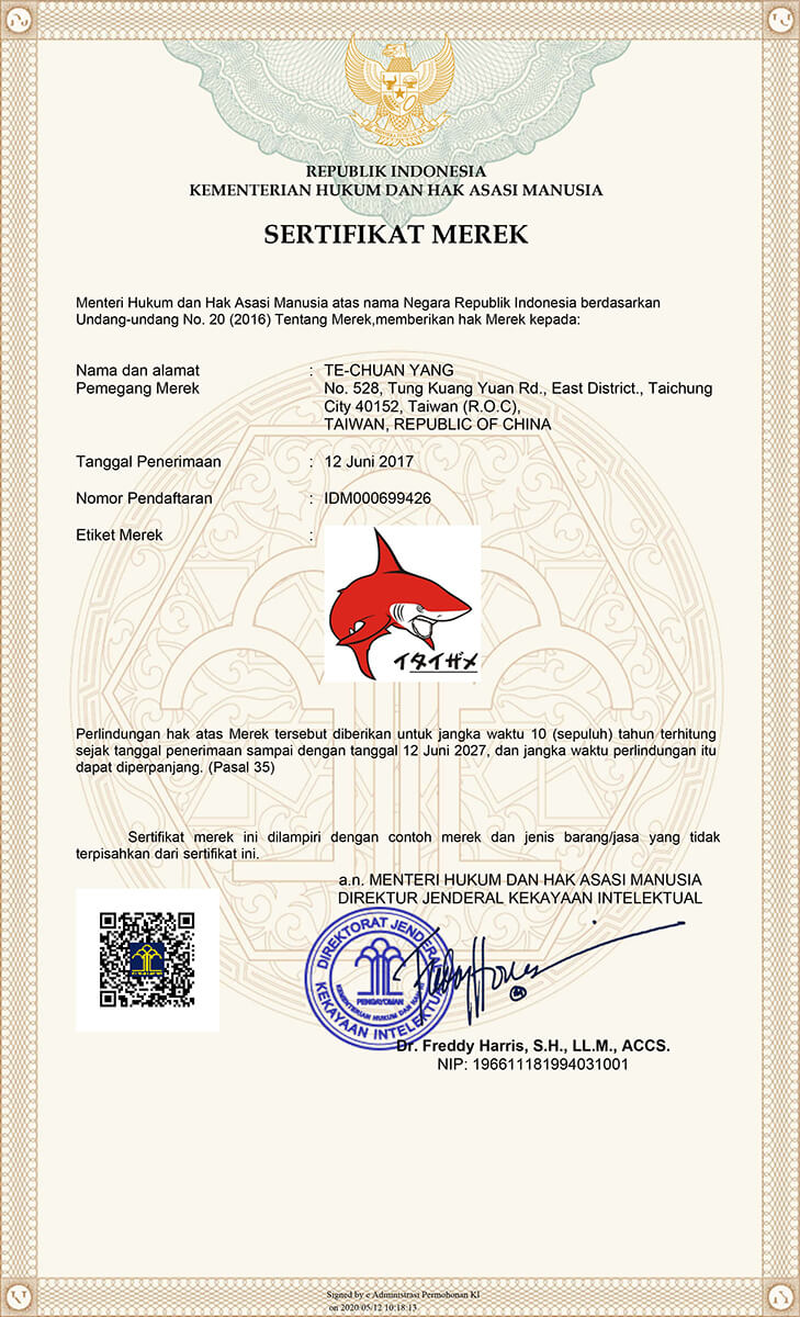 proimages/index/印尼商標證書-Indonesia-Trademark-Certificate.jpg
