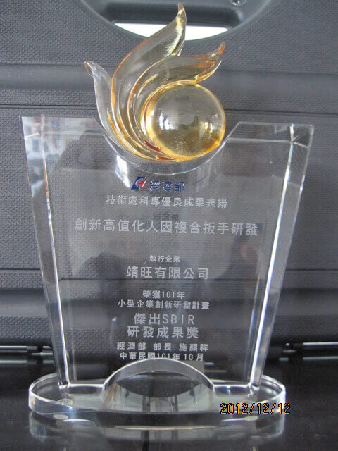 proimages/index/研發成果獎_RD_Achievement_Award.jpg